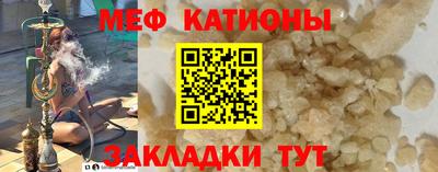 MDMA Кулебаки