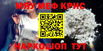 MDMA Кунгур
