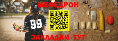 первитин Краснознаменск