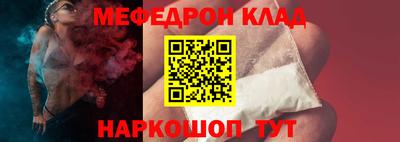 кристаллы Краснодар