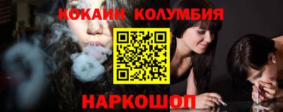 MDMA Кунгур