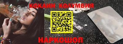 спиды Кумертау