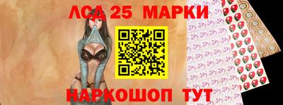 первитин Краснознаменск
