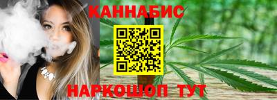 кристаллы Краснодар