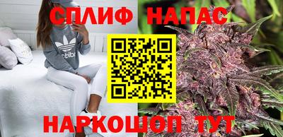 спиды Кумертау