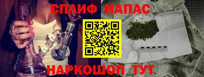 мяу мяу мука Краснокаменск