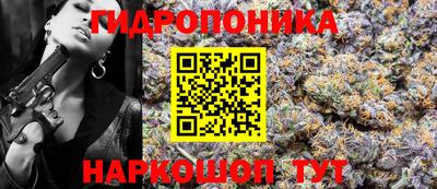 первитин Краснознаменск