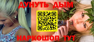 мяу мяу мука Краснокаменск