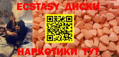спиды Кумертау