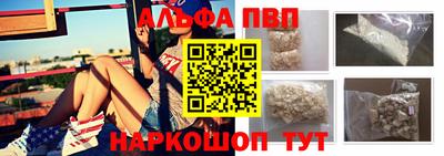 спиды Кумертау