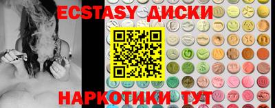 MDMA Кулебаки