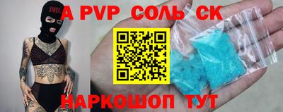 мяу мяу мука Краснокаменск