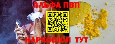 кристаллы Краснодар