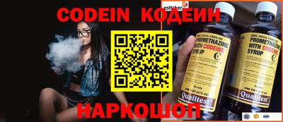 кристаллы Краснодар