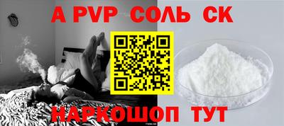 спиды Кумертау