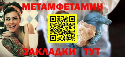 MDMA Кунгур