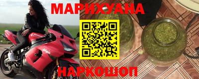 мяу мяу мука Краснокаменск