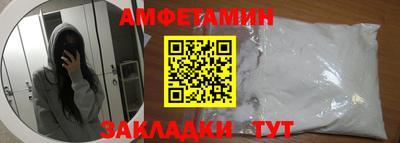 спиды Кумертау
