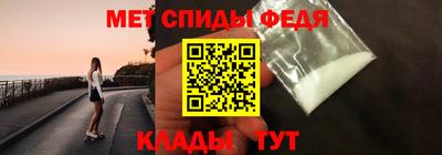 мяу мяу мука Краснокаменск