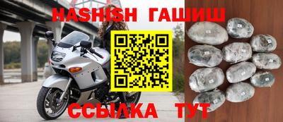 первитин Краснознаменск