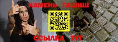 спиды Кумертау