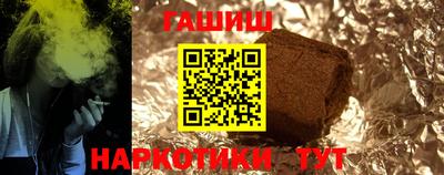 кристаллы Краснодар