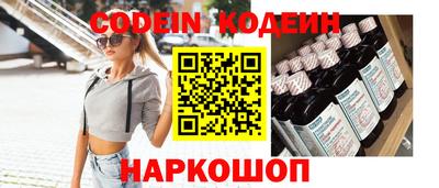 спиды Кумертау