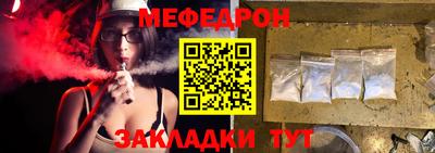 спиды Кумертау