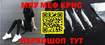 MDMA Кунгур