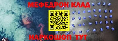 первитин Краснознаменск