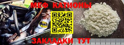 кристаллы Краснодар