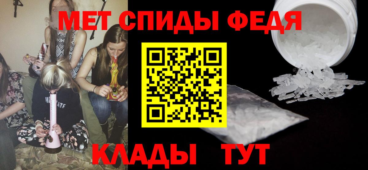 Шелехов  Первитин витя  Вход с VPN 