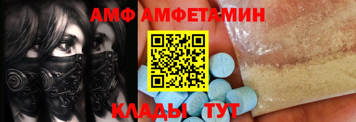 Метамфетамин витя Шелехов