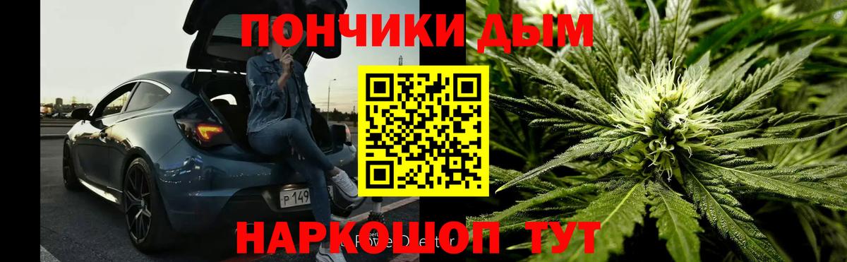 Шишки марихуана THC 21%  Бошки Шишки конопля  Шелехов  Вход с VPN  МАРИХУАНА VHQ 